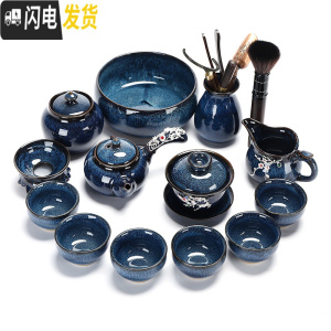 三维工匠天目建盏功夫茶具套装油滴茶盏茶壶瓷景德镇炫彩泡茶杯家用 镶银-蓝菲侧把壶15头