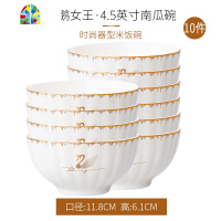 北欧风菜盘子汤碗筷碗碟套装家用陶瓷吃饭餐具套装欧美风轻奢碗盘 FENGHOU 天鹅女王8英寸月光盘6个装[可微波]