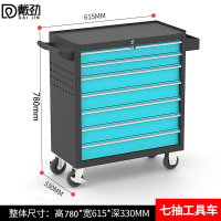 戴劲多功能可移动工具车汽修抽屉式工具柜车间维修工具箱 七抽黑蓝