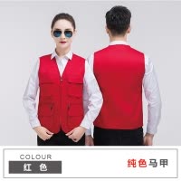 SUNTEK多口袋工作服志愿者马甲定制印字快递广告装修工程马夹工装背心男马甲/背心