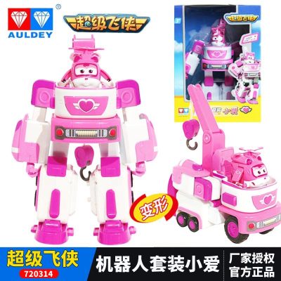 奥迪双钻超级飞侠第三季新款上市变形机器人套装-小爱720314