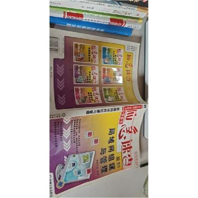 正版新书]新编局域网组建与管理博振书苑 编9787111187257