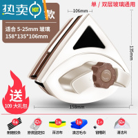 敬平擦玻璃器双层高层强磁双面厚窗户器高楼清洁清洗家用工具刷刮搽 荐★强磁多档调磁[5-25mm双层]109礼包