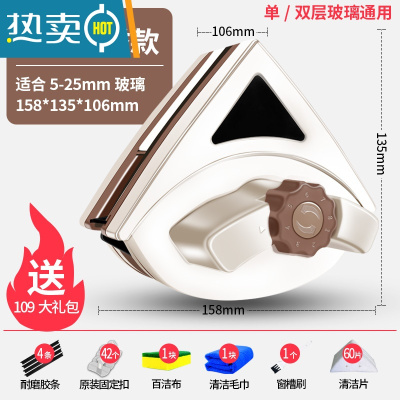 敬平擦玻璃器双层高层强磁双面厚窗户器高楼清洁清洗家用工具刷刮搽 荐★强磁多档调磁[5-25mm双层]109礼包