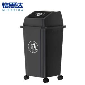 铭思达户外垃圾桶80L带盖带轮个