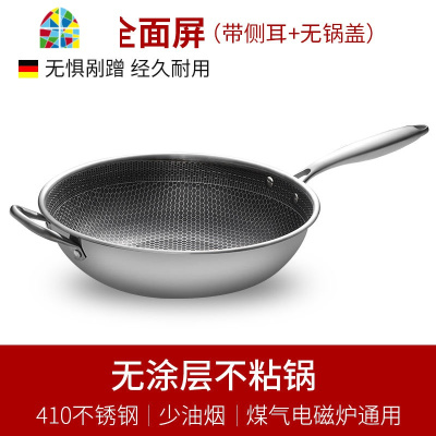[德质]不锈钢炒锅不粘锅家用无油烟电磁炉炒菜锅平底煎锅具 FENGHOU 32cm半蜂窝+胶柄+经济款(送礼)