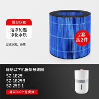 适配Midea美的加湿器滤芯SZ-1E25/1E25B/RS-3RWLS[抗菌加湿2套装]