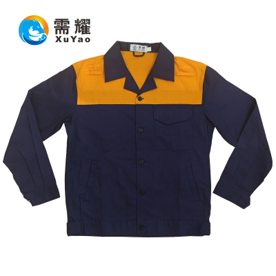 需耀 工作服套装 蓝色 套