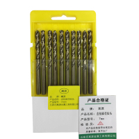嵩源含钴麻花钻头 直柄钻头 7mm 支