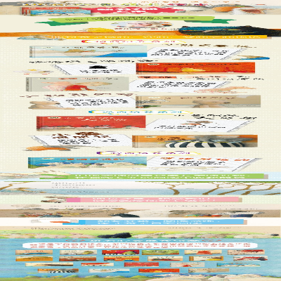 [M]小老鼠的大梦想-9787572807596