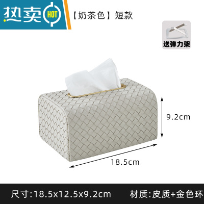 敬平纸巾盒轻奢抽纸盒餐纸盒客厅现代纸抽盒家用北欧收纳盒纸巾抽 短款奶茶灰
