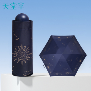 天堂五折黑胶晴雨伞48-53cm防紫外线抽象图案通用伞非自动开设计简约