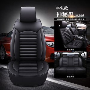 美帮汇宝沃B7 B5 江淮iev4 ive6 IEV5皮革全包坐垫四季专用汽车座套