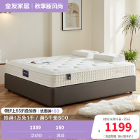 全友家居舒适睡感零感释压棉乳胶袋装弹簧床垫