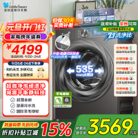 小天鹅小乌梅2.0 10KG滚筒洗衣机全自动超微净泡水魔方超薄全嵌 TG100S83PRO家电国家补贴