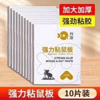 兴洽强力粘鼠板白色10张