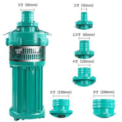 今工QY油浸式潜水泵抽水泵4.0KW-2.5寸扬程32米清水泵 单位:台