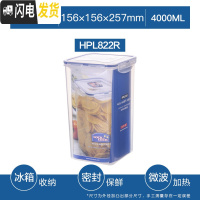 三维工匠正方形保鲜盒塑料密封盒透明水果带盖饭盒可加热大号小号 正方形[4000]