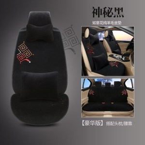 家柏饰(CORATED)新款汽车坐垫冬季短毛绒男女通用毛垫冬天保暖车座垫毯垫套