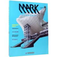 正版新书]MARK国际最新建筑设计(中文版)(No.1)荷兰MAR97875