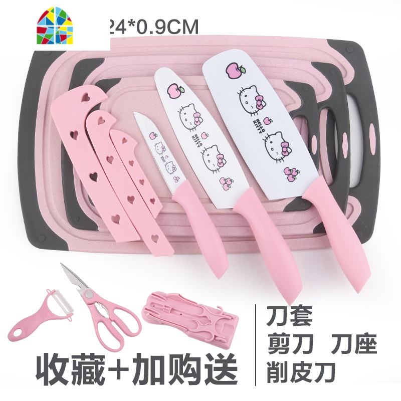 家用切菜板砧板占板稻壳案板水果刀面板宝宝辅食粘板 FENGHOU 蓝小号(送小刀+瓜刨+刀套)