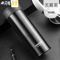 三维工匠304不锈钢保温杯ins男女简约清新商务泡茶杯学生便携水杯子 天幕黑
