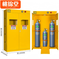 桃锦堂 气瓶储存柜三瓶 台