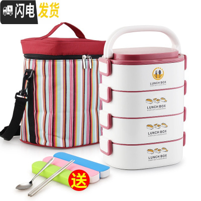 三维工匠上班族饭盒保温盒微波炉加热饭盒便当盒专用带饭餐盒学生分隔家用 酒红色4层(含袋+餐具)(顶层分2格)