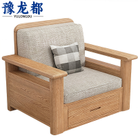 豫龙都 休闲沙发 实木 张