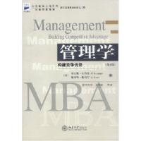 正版新书]管理学(构建竞争优势D4版)托马斯·贝特曼9787301047651
