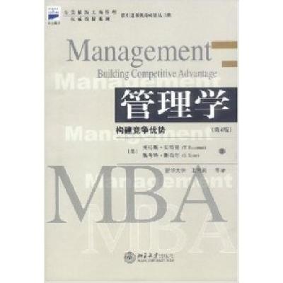 正版新书]管理学(构建竞争优势D4版)托马斯·贝特曼9787301047651