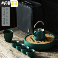 三维工匠便携旅行茶具套装简约日式功夫茶具茶壶茶盘整套车载户外喝茶套装 仿古绿釉-储水茶盘套装+三角公杯(配包)