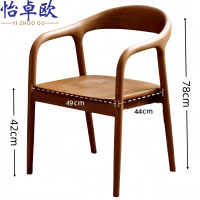 怡卓欧