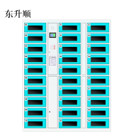 东升顺平板电脑存放柜手机电脑寄存电子存包柜智能刷卡多门柜30门电脑存放柜(密码型)
