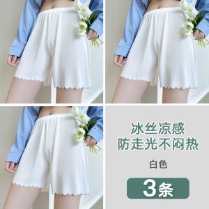 宽松安全裤女防走光可外穿jk打底保险短裤薄款夏冰丝配裙子
