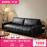 [U标•黑珍珠沙发]全友家居现代轻奢黑色直排真皮沙发
