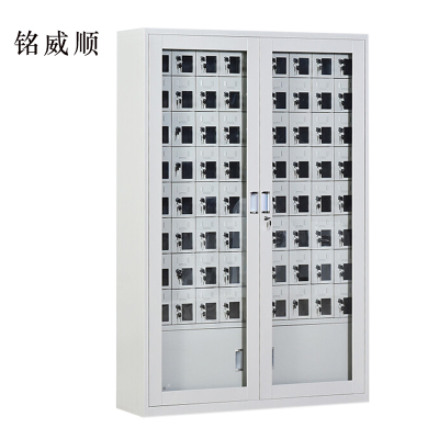 MINGWEISHUN铭威顺手机存放柜会议室手机柜对讲机柜寄存柜手机柜72门手机存放柜