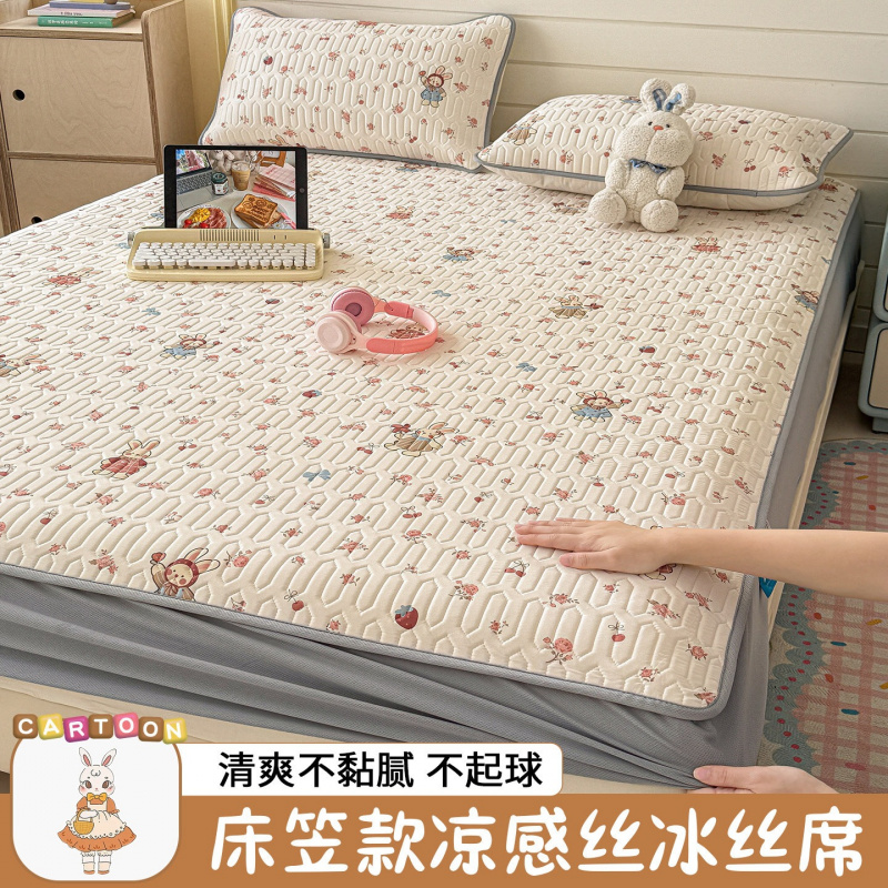 碎花小兔床笠款凉感丝冰丝凉席三件套夏天单人空调席可机洗软席子