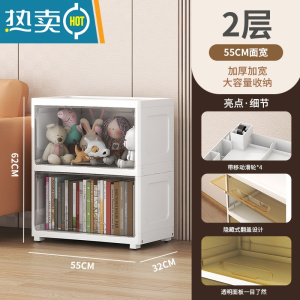 敬平透明翻盖收纳箱家用塑料书本书籍玩具整理箱大容量零食衣物储物盒