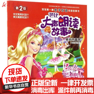 大声公 大声公推荐 苏宁易购