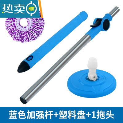 敬平好拖拖把杆通用水拖头替换头手压拖布杆旋转桶单杆墩布头拖布头