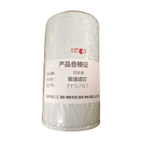 恬梦莱+柴油滤芯FF5767个