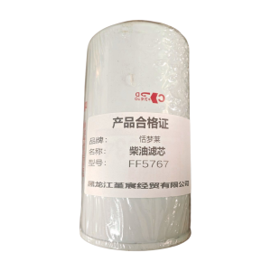 恬梦莱+柴油滤芯FF5767个