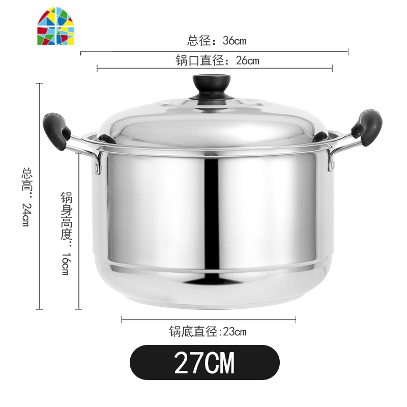 不锈钢锅加高加厚煲汤高锅26cm炖锅家用煮粥锅煤气电磁炉汤锅 fenghou