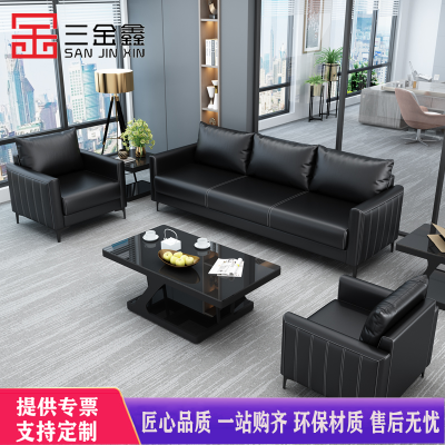 三金鑫 商务办公沙发茶几组合会客接待时尚简约休闲皮艺办公室二三人位