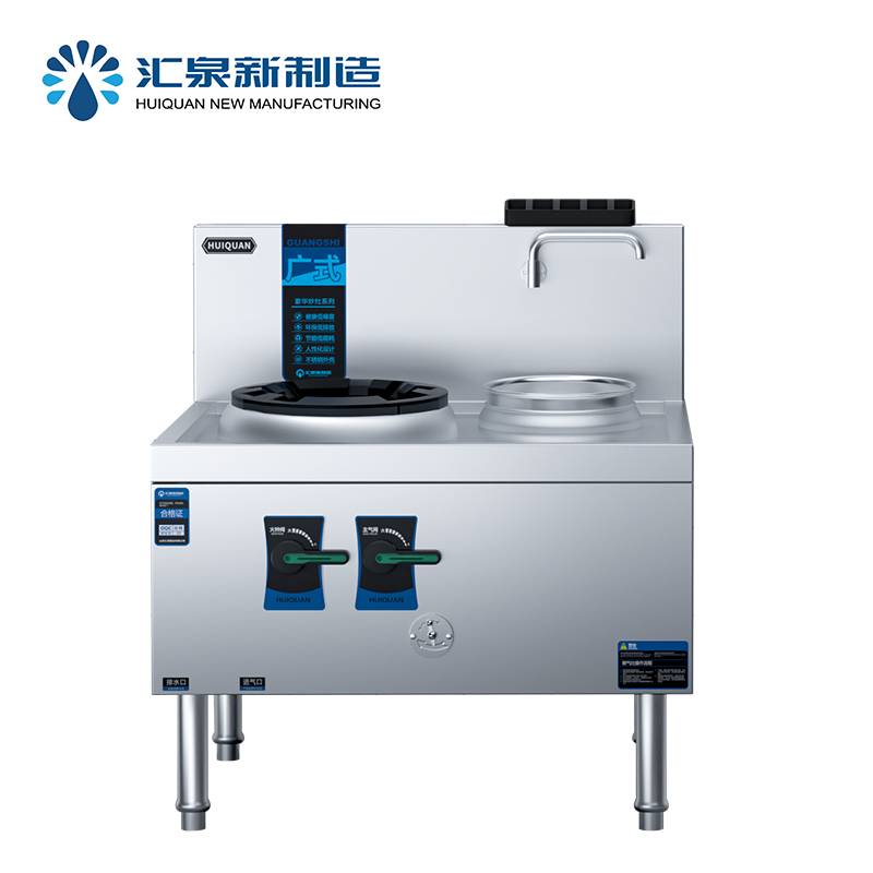 汇泉高效节能燃气灶 SZCT52A-C11 120W低功耗设计 高性能厨房