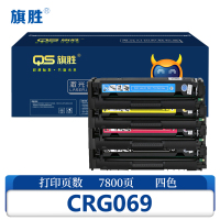 旗胜 硒鼓 CRG069 套