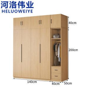 河洛伟业