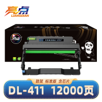 亮点硒鼓DL-411适用奔图P3320D/P3320DWS黑色鼓架 支