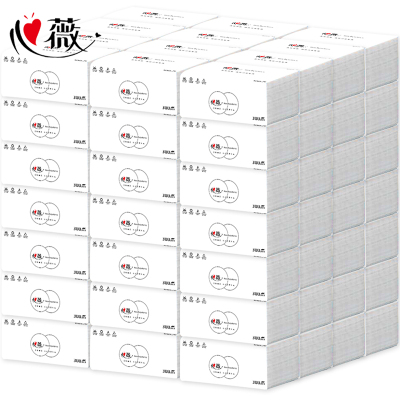 抽纸批发整箱学生宿舍用实惠装40包家庭装婴儿卫生纸巾家用面巾纸